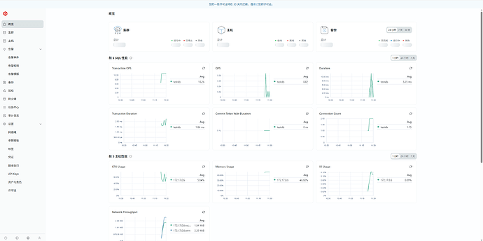 screenshot-20250819-124649