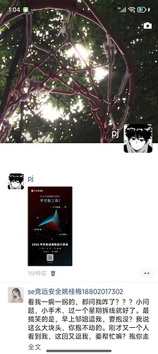 微信图片_20260112130442_136_367