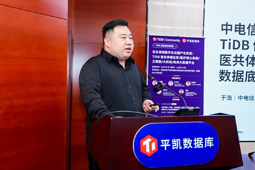 于浩-中电信翼康