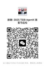 TiDB AgentX Hackathon 2025