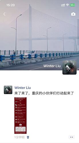 微信图片_20250514152127