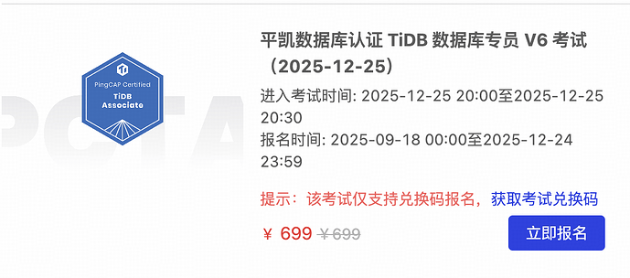截屏2025-12-24 11.55.29