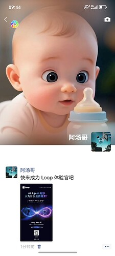 Screenshot_20260527_094412_com_tencent_mm_ImproveSnsTimelineUI