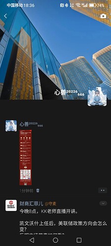 Screenshot_20260611_183628_com_tencent_mm_ImproveSnsTimelineUI