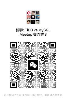 meetup交流群3