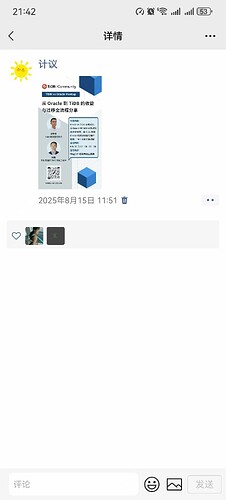 微信图片_20250819214339_39_504