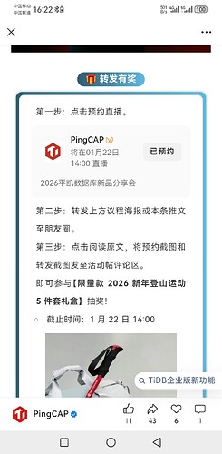 Screenshot_20260115_162215_com.tencent.mm