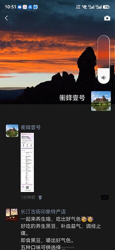 screenshot_20260907_225127_com.tencent.wechat