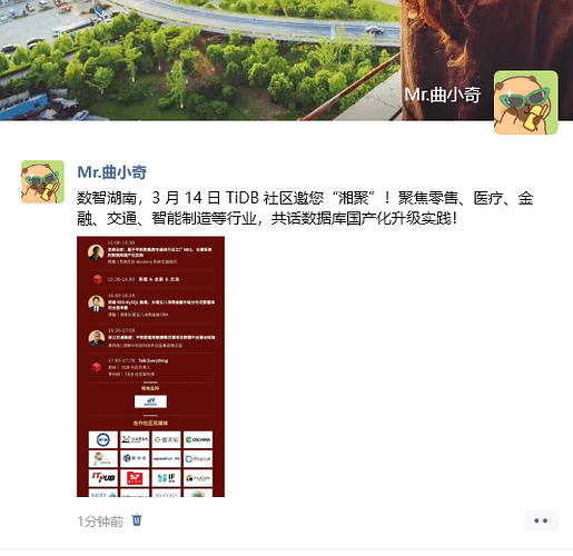 PixPin_2026-03-02_08-08-45