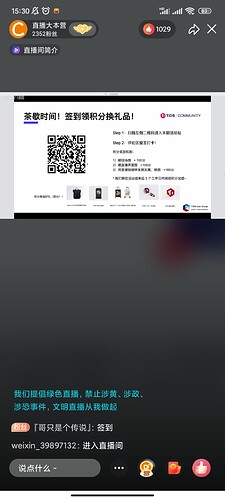 csdnplus