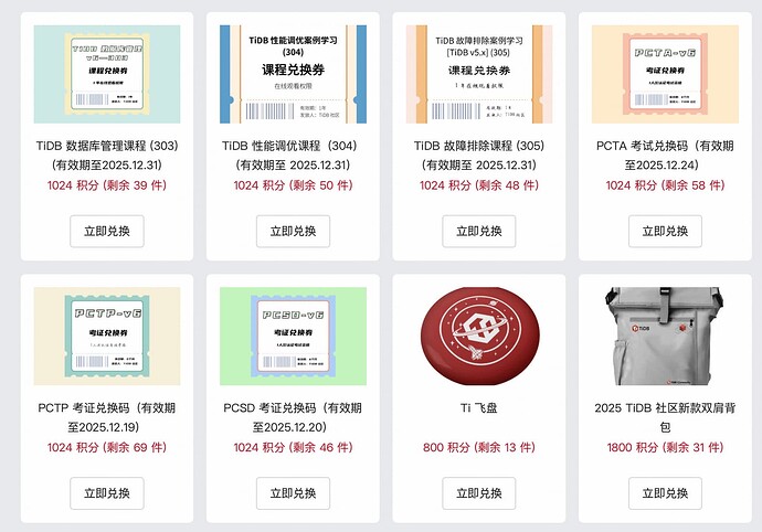 截屏2025-10-13 11.43.24