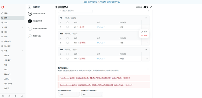 Snipaste_2025-08-05_17-40-34