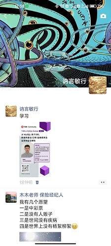 Screenshot_2025-04-08-17-38-39-150_com.tencent.mm