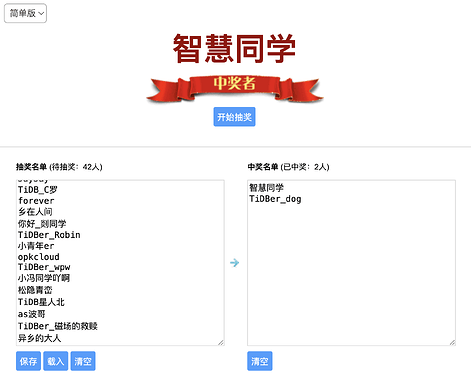 截屏2025-06-16 17.59.03