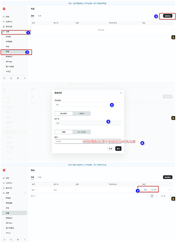 image-20250726152341045