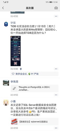 微信图片_20240104135518