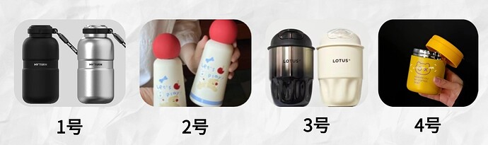 社区周边你来定 - 杯子