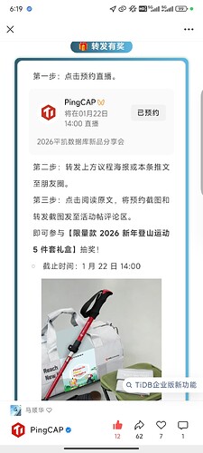 微信图片_20260115230917_360_19