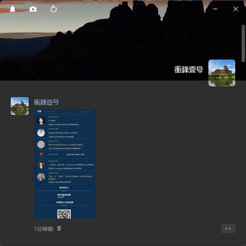 PixPin_2026-03-14_15-18-15