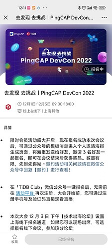 微信图片_20221124121347