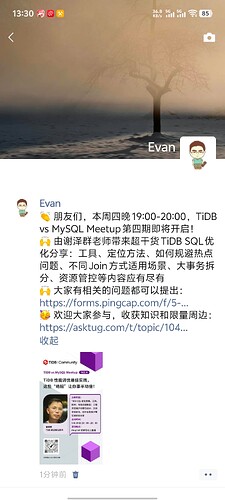 微信图片_20250527133133