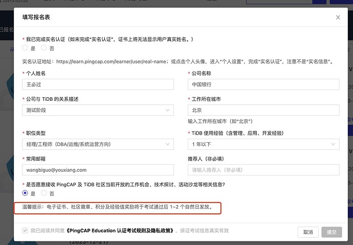 img_v2_2f75a503-859f-4ee6-a973-c606e4b2d89g