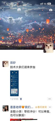 微信图片_20250929174123_56_2