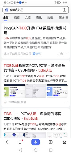 Screenshot_20221117_120110_com.baidu.searchbox