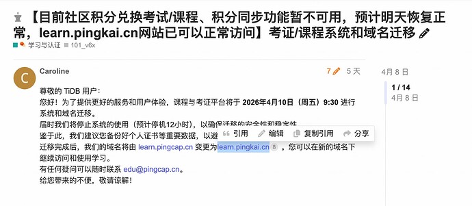 截屏2026-04-13 16.06.49