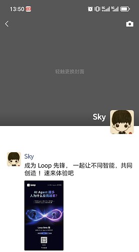 Screenshot_20260528_135052_com_tencent_mm_ImproveSnsTimelineUI