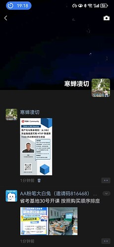 微信图片_20251022122154_112_2