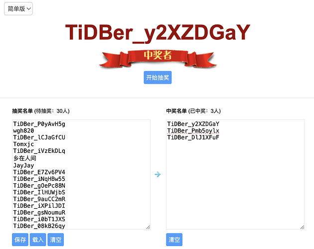 截屏2025-04-15 10.54.00
