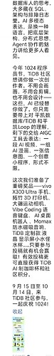 微信图片_20260918160628_17_191