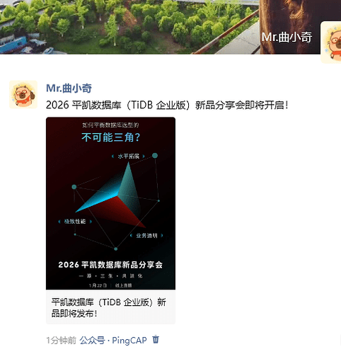 PixPin_2026-01-08_14-54-35