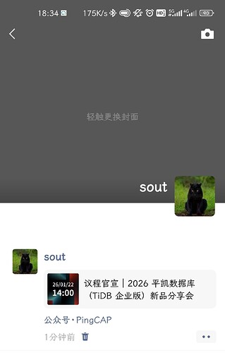 Screenshot_2026-01-15-18-34-39-017_com.tencent.mm-edit