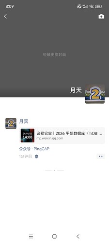 Screenshot_2026-01-19-08-09-25-101_com.tencent.mm
