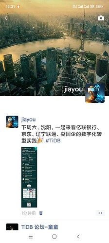 Screenshot_2025-06-05-16-31-05-837_com.tencent.mm