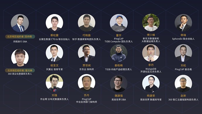 地区活动海报_16-9 副本