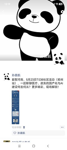 Screenshot_2026-05-13-12-19-48-732_com.tencent.mm