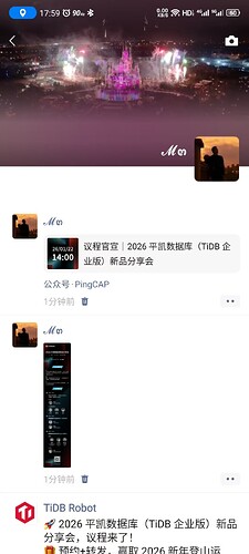 微信图片_20260115180023_40_502