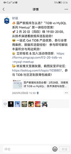 微信图片_20250211233657
