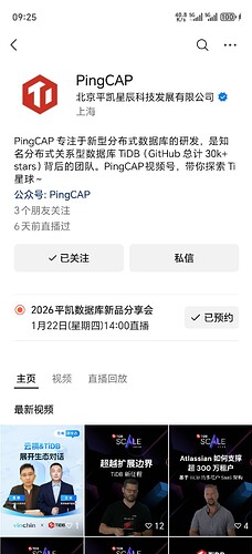 Screenshot_20260116_092551_com_tencent_mm_FinderProfileUI