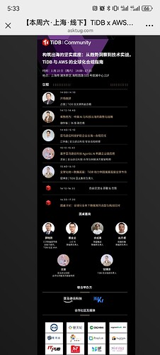 Screenshot_20260105_173334_com.tencent.mm