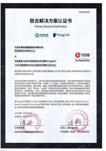 信贷研发中台软件-1