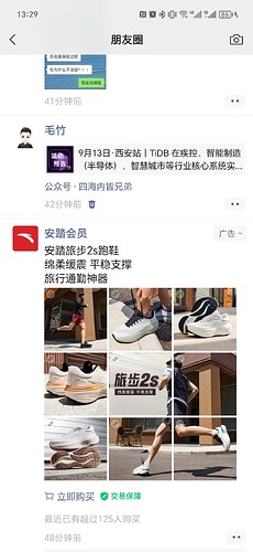 Screenshot_20250829_132943