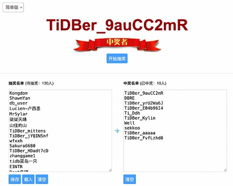 截屏2026-02-25 11.11.48