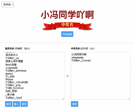 截屏2025-11-26 18.14.52