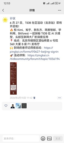 Screenshot_20260619_125304_com.tencent.mm