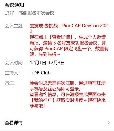 微信图片_20221117120702