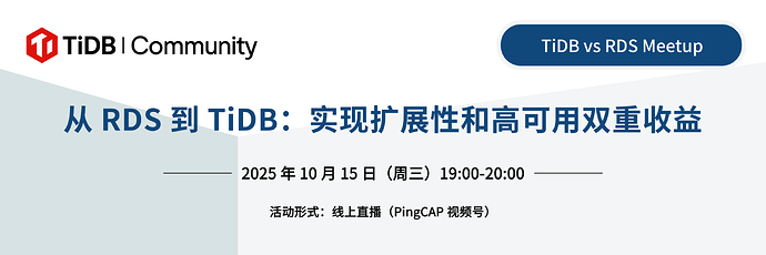 TiDB vs RDS  Meetup banner